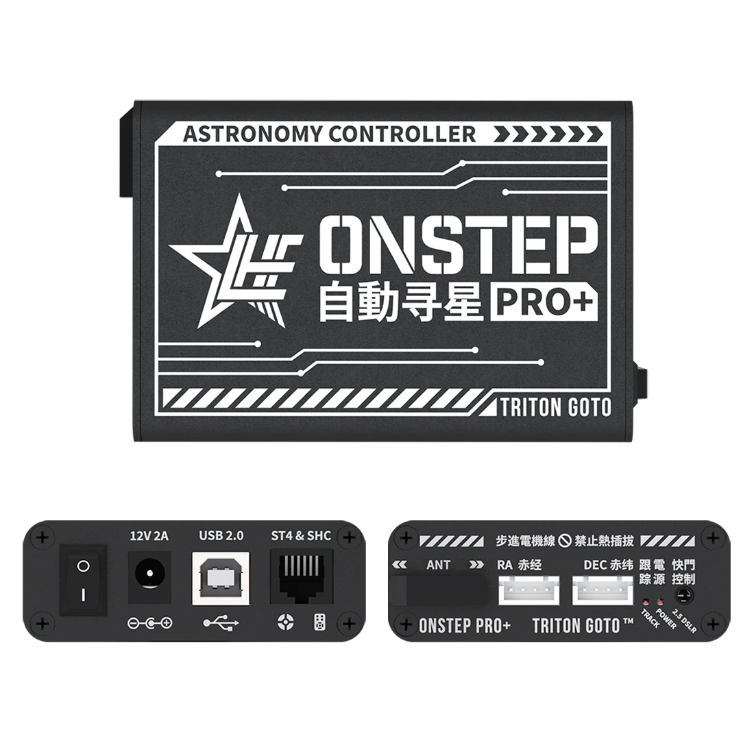 OnStep PRO+ TRITON GOTOコントローラー